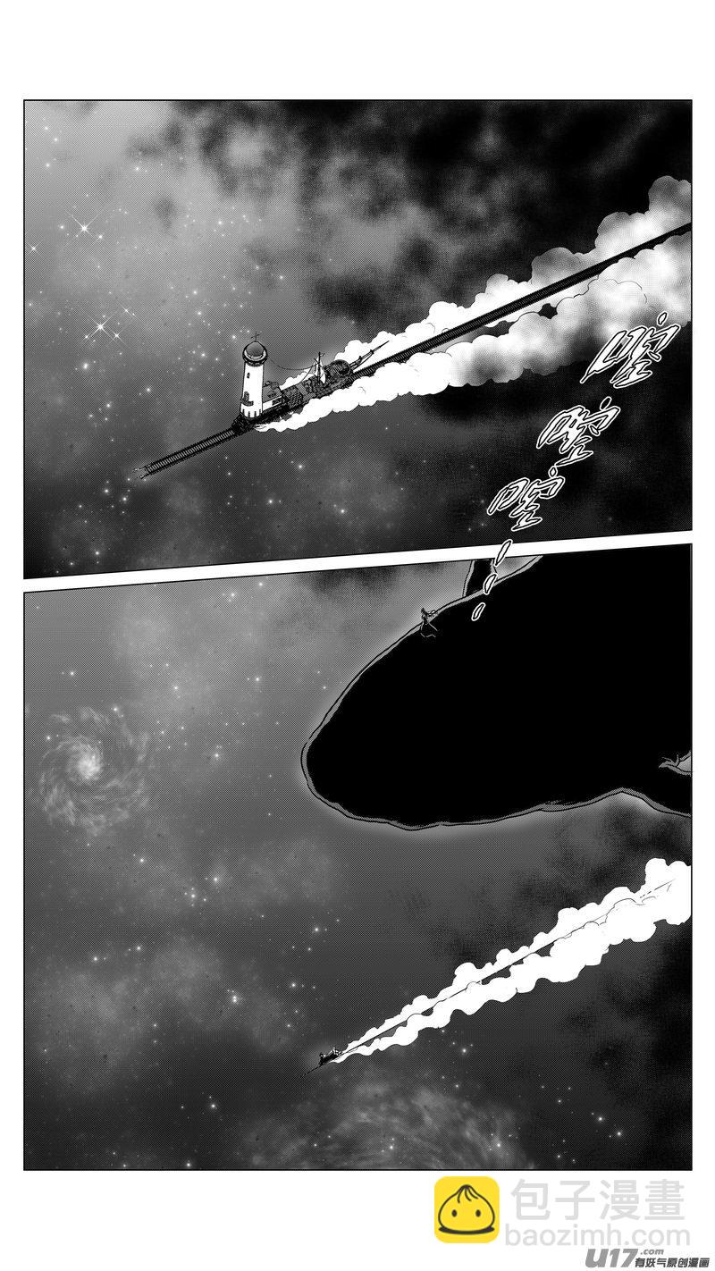 Ⅰ第九章《异度干涉》完-第70话