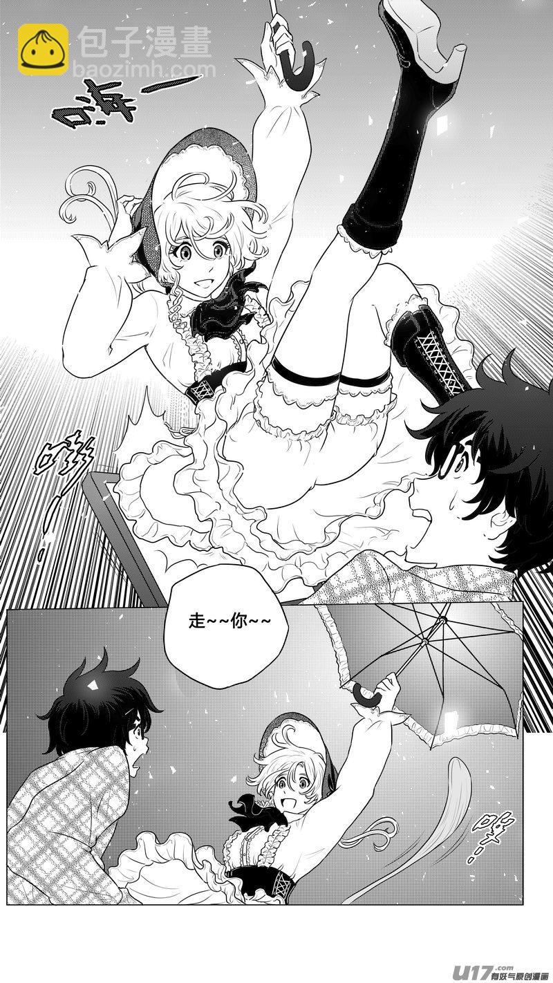 Ⅰ第二章《二姐姐的耳朵》04-第8话