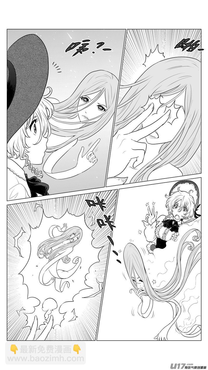 Ⅰ第二章《二姐姐的耳朵》04-第8话