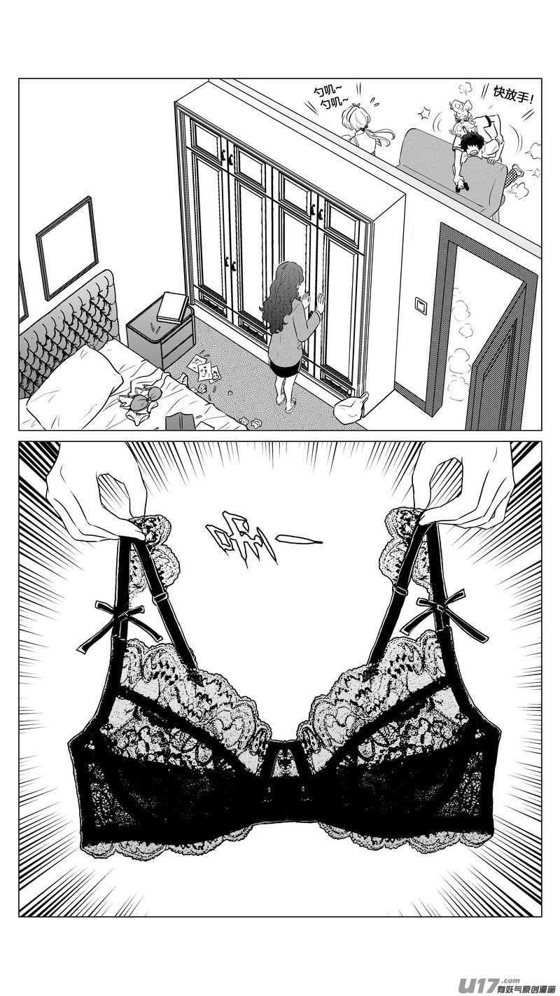 番外《小柔的一天》上-第72话