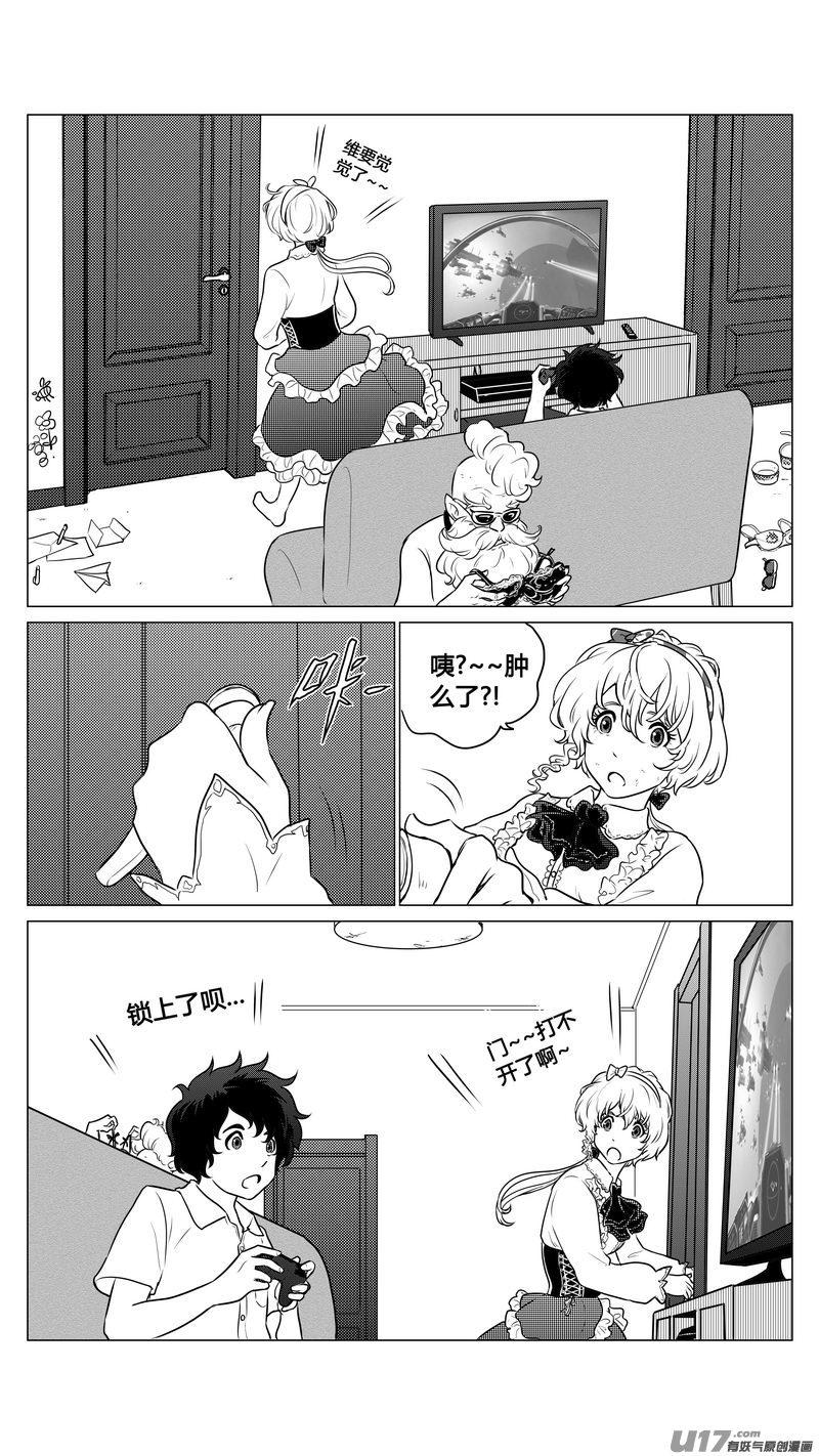 番外《小柔的一天》上-第72话