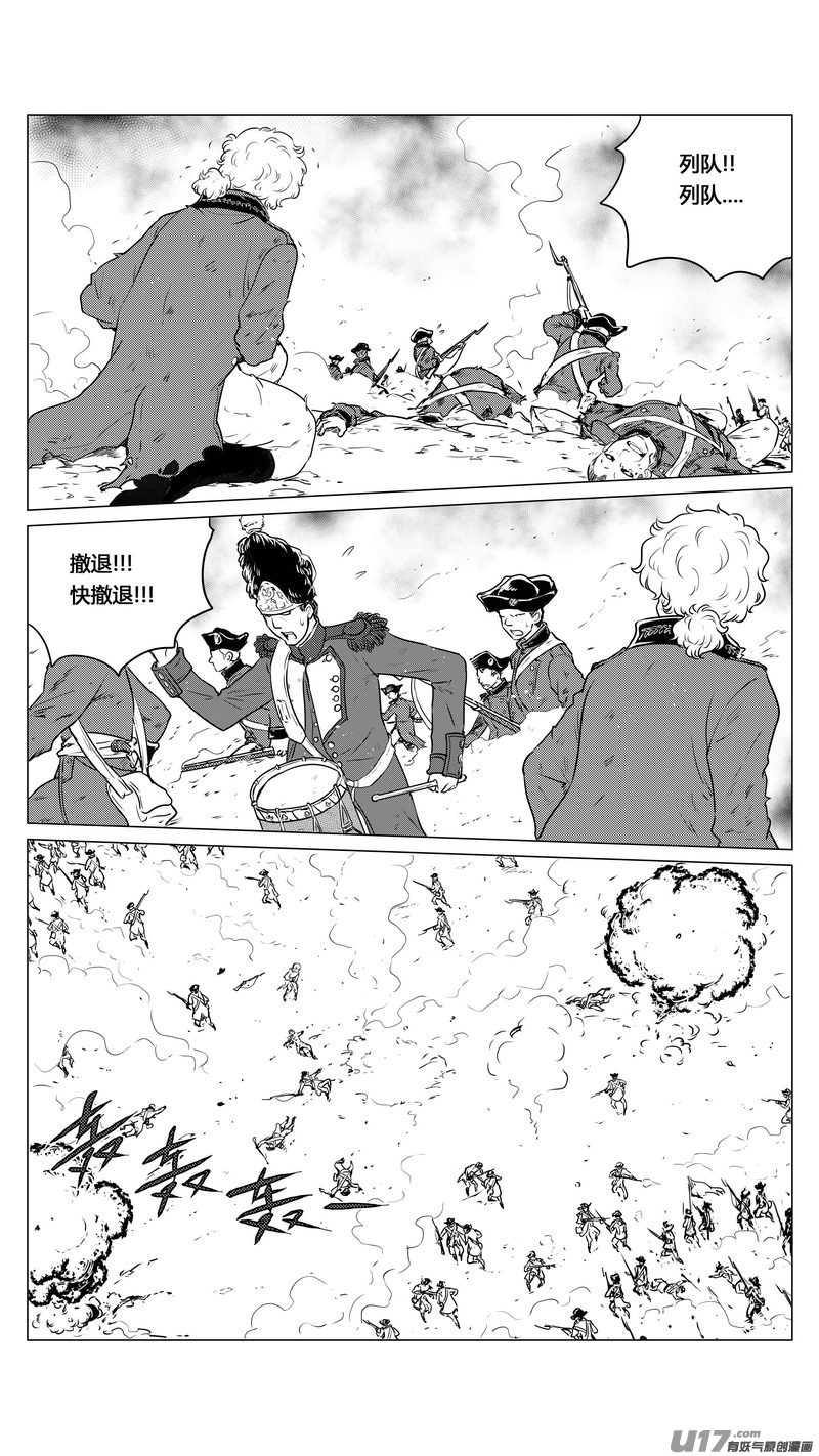 Ⅱ第一章《缠绕与刺穿》1-第74话