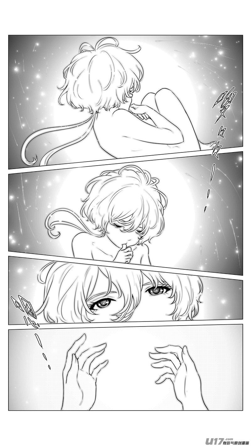 Ⅱ第一章《缠绕与刺穿》1-第74话