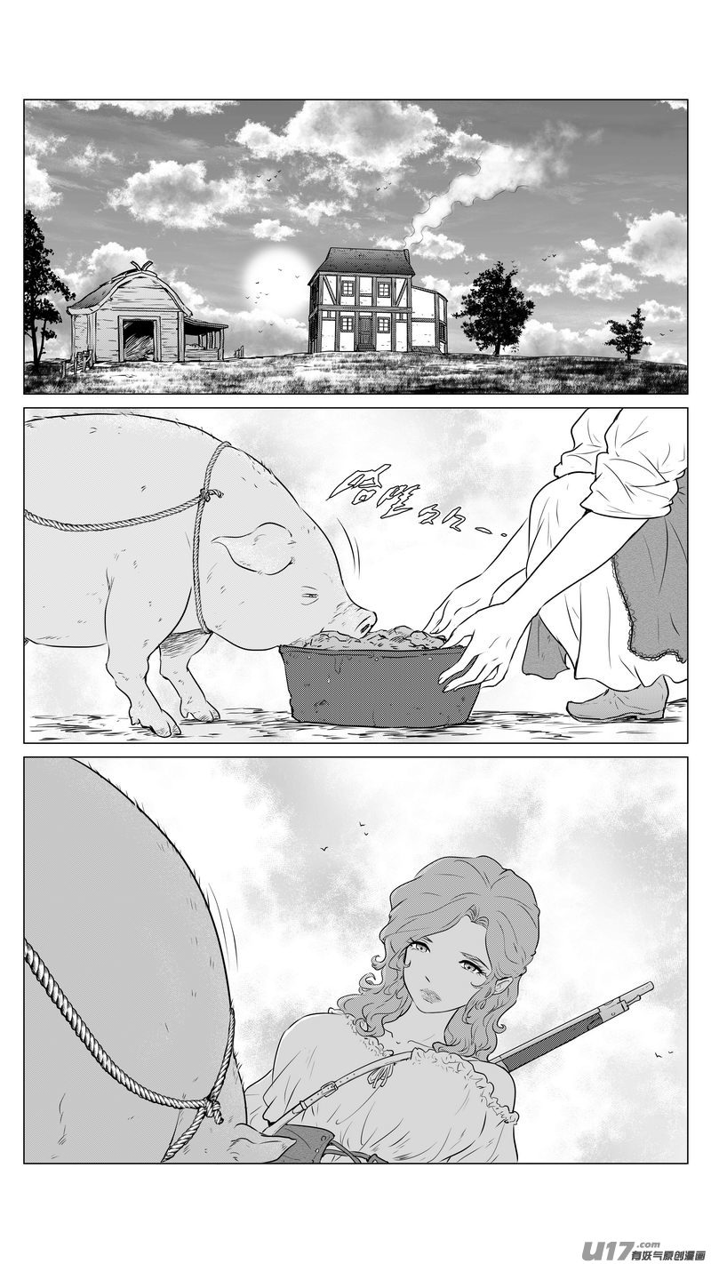 Ⅱ第一章《缠绕与刺穿》3-第76话