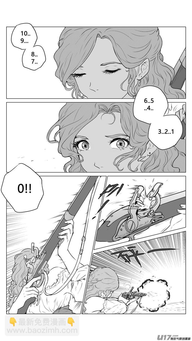 Ⅱ第一章《缠绕与刺穿》3-第76话