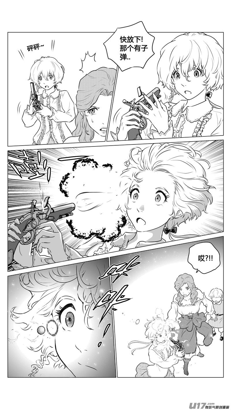 Ⅱ第一章《缠绕与刺穿》5-第78话