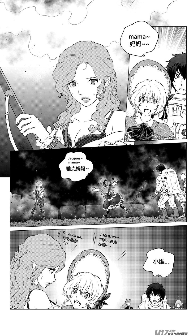 Ⅱ第一章《缠绕与刺穿》7-第80话