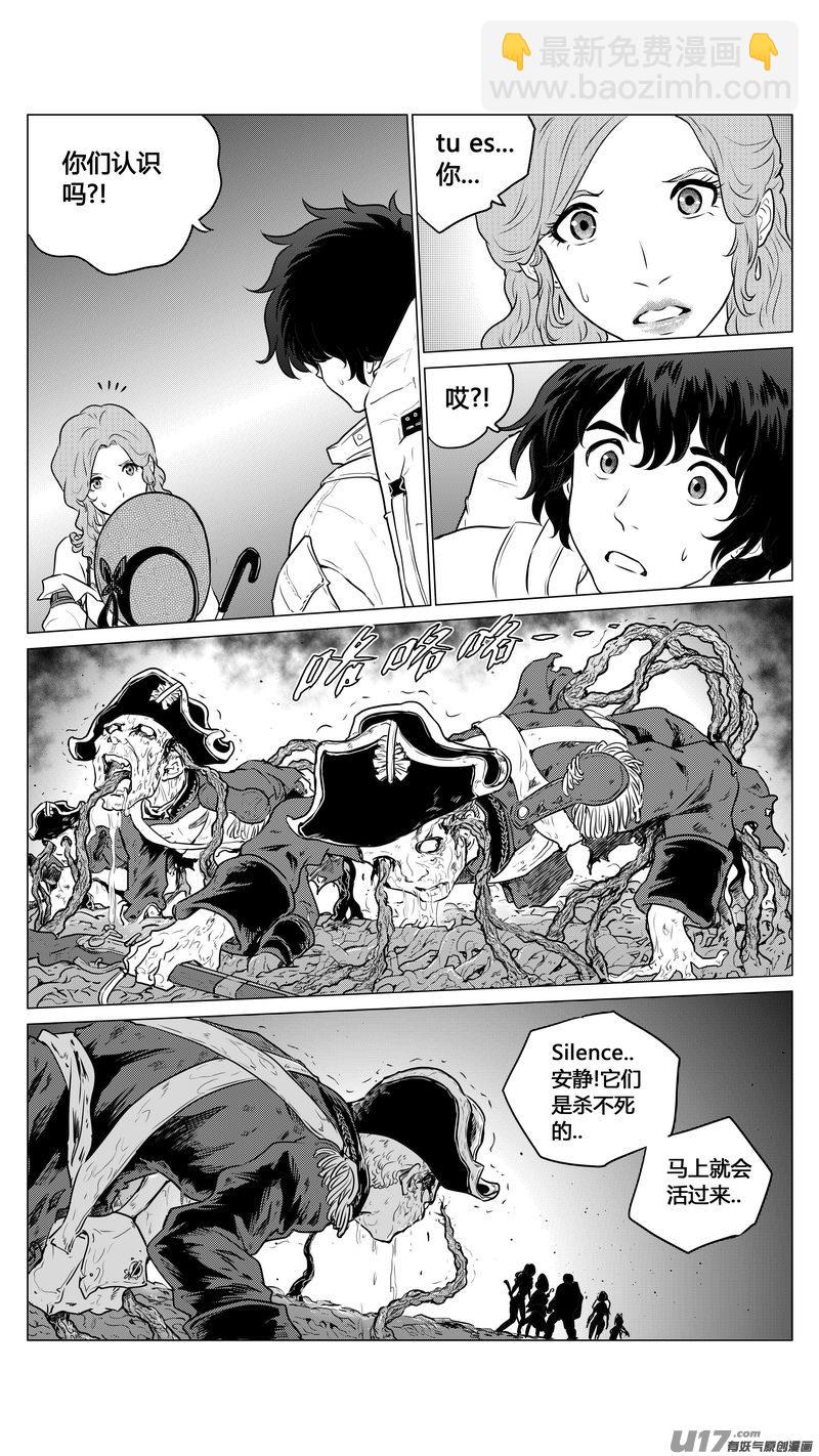 Ⅱ第一章《缠绕与刺穿》7-第80话