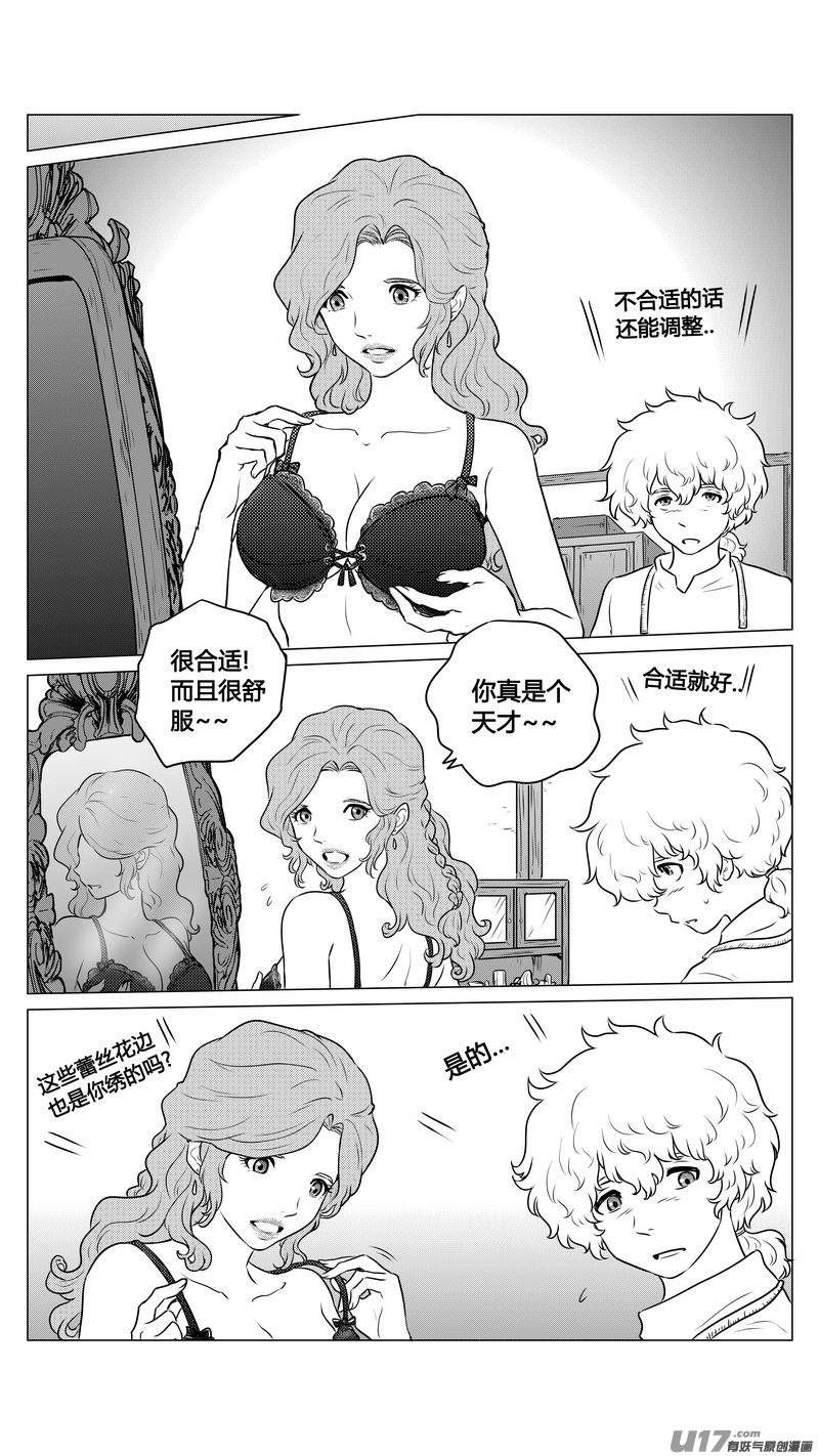 Ⅱ第一章《缠绕与刺穿》7-第80话