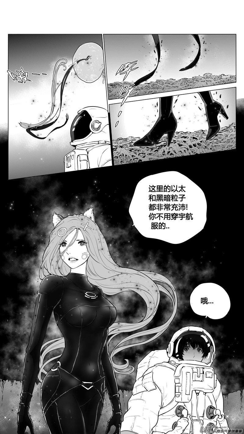 Ⅱ第一章《缠绕与刺穿》7-第80话