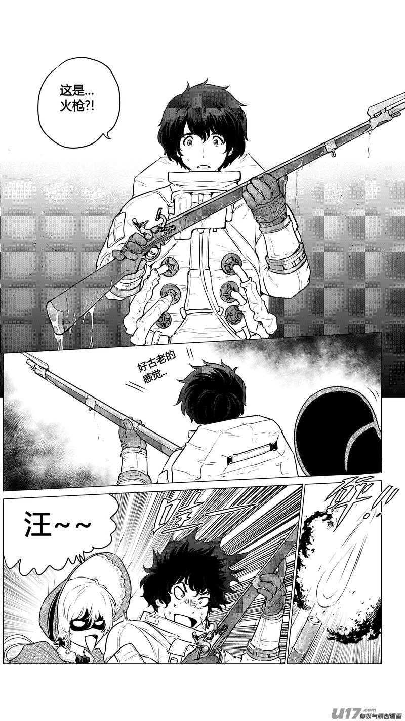 Ⅱ第一章《缠绕与刺穿》7-第80话