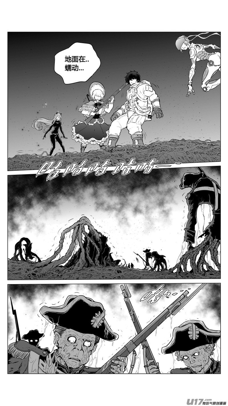 Ⅱ第一章《缠绕与刺穿》7-第80话