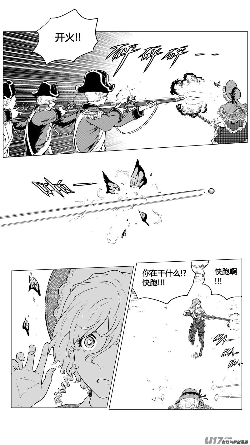 Ⅱ第一章《缠绕与刺穿》9-第82话