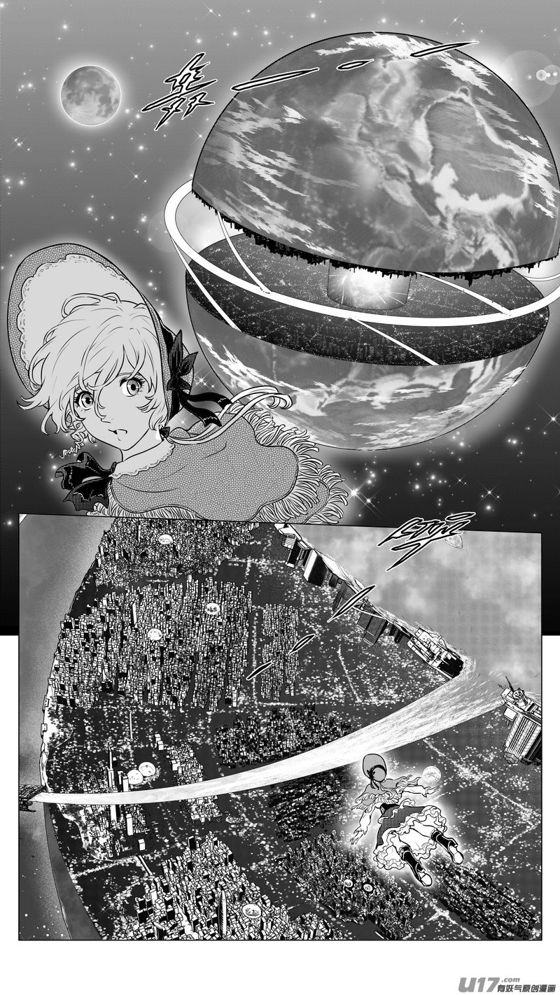 Ⅱ第一章《缠绕与刺穿》9-第82话