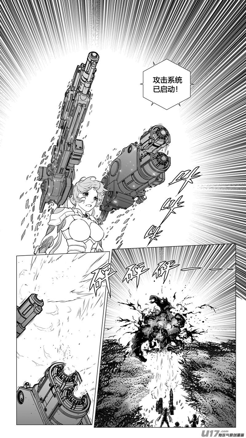 Ⅱ第一章《缠绕与刺穿》9-第82话