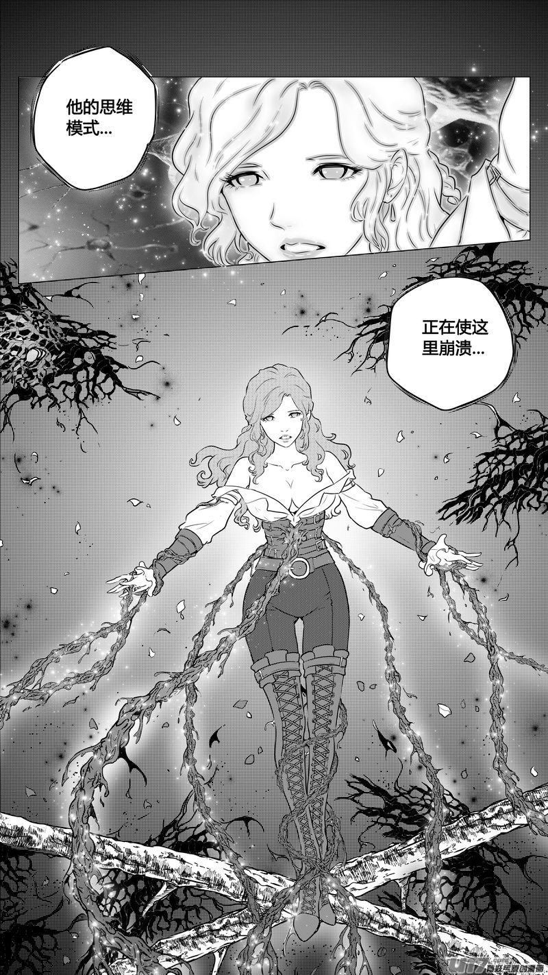 Ⅱ第一章《缠绕与刺穿》12-第86话