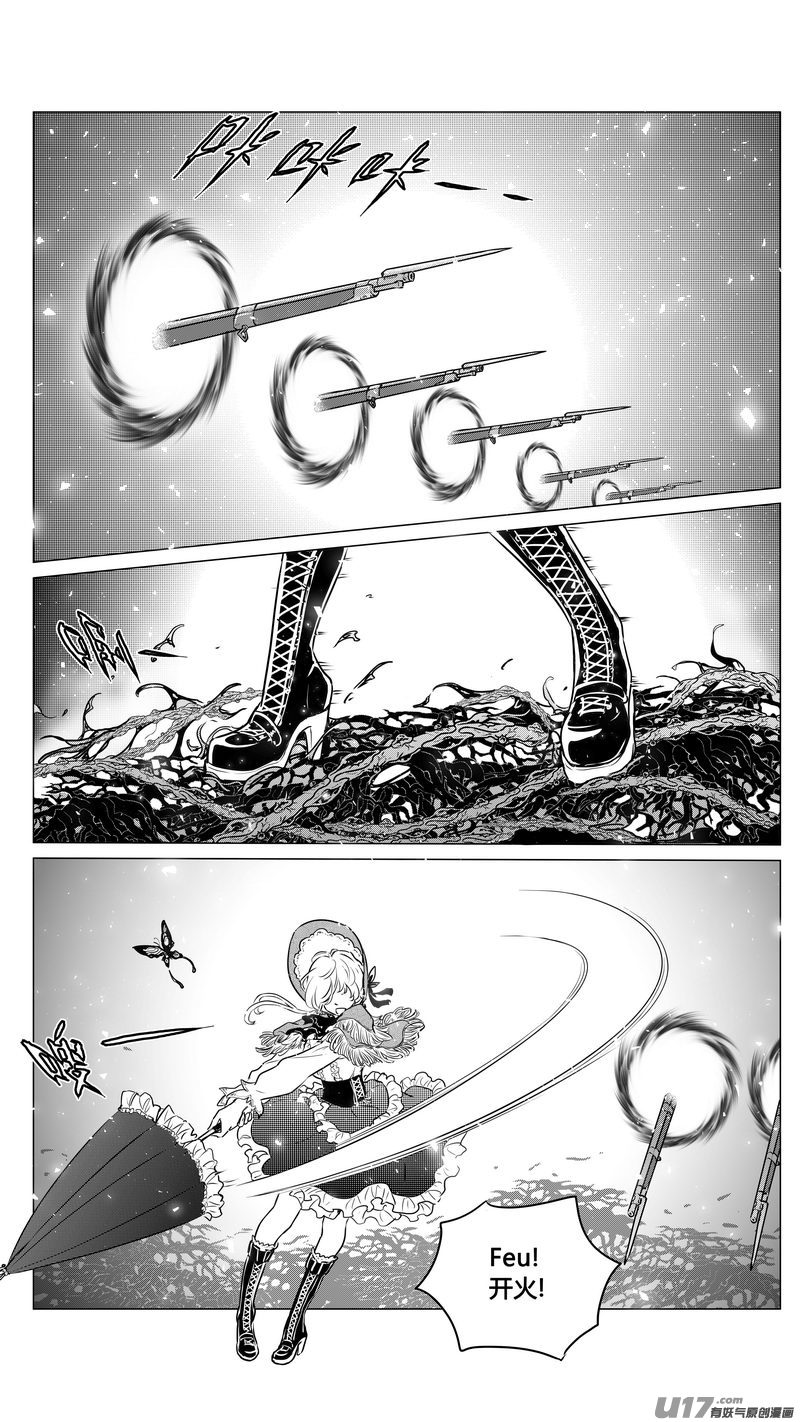 Ⅱ第一章《缠绕与刺穿》12-第86话