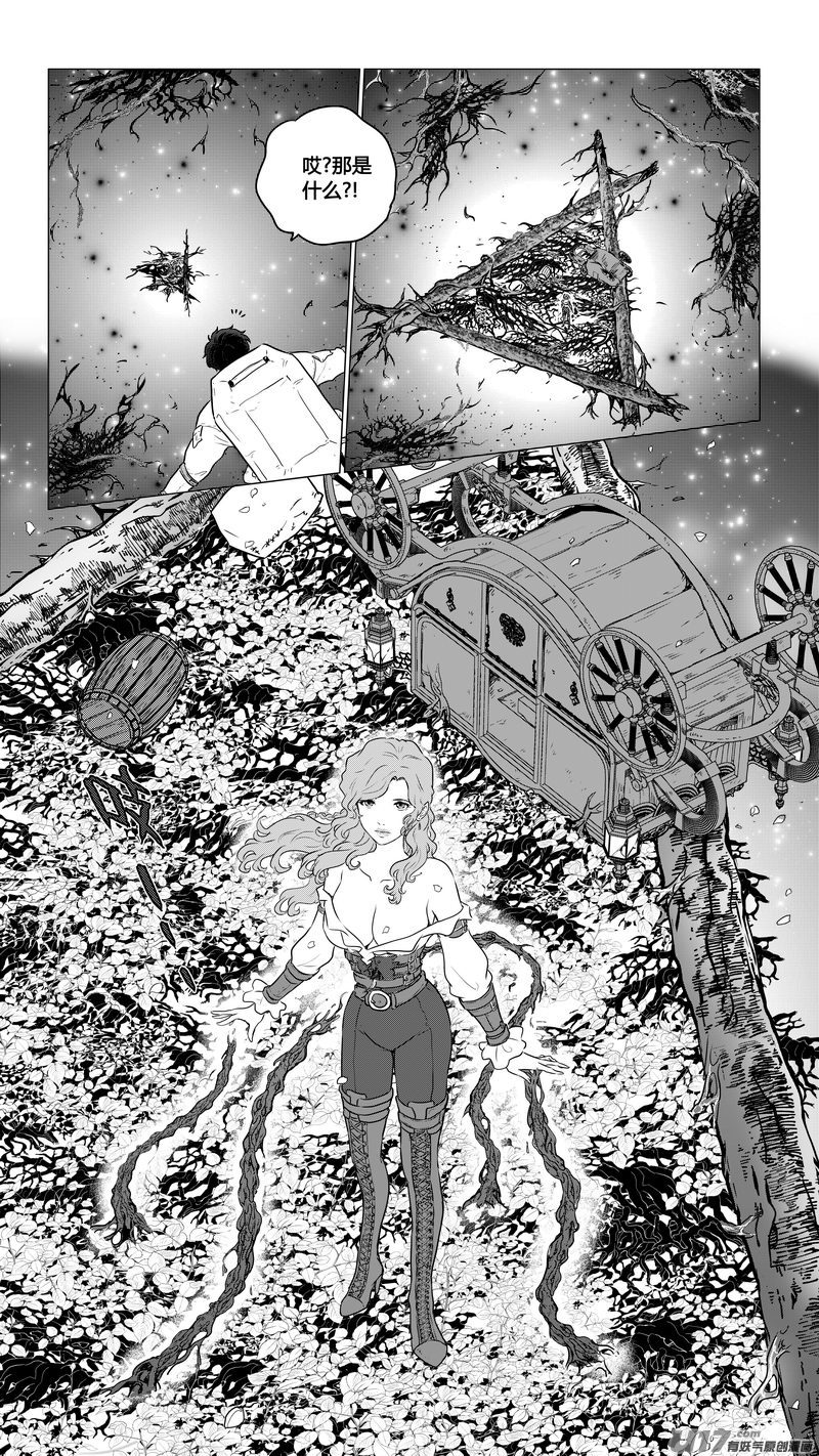 Ⅱ第一章《缠绕与刺穿》12-第86话