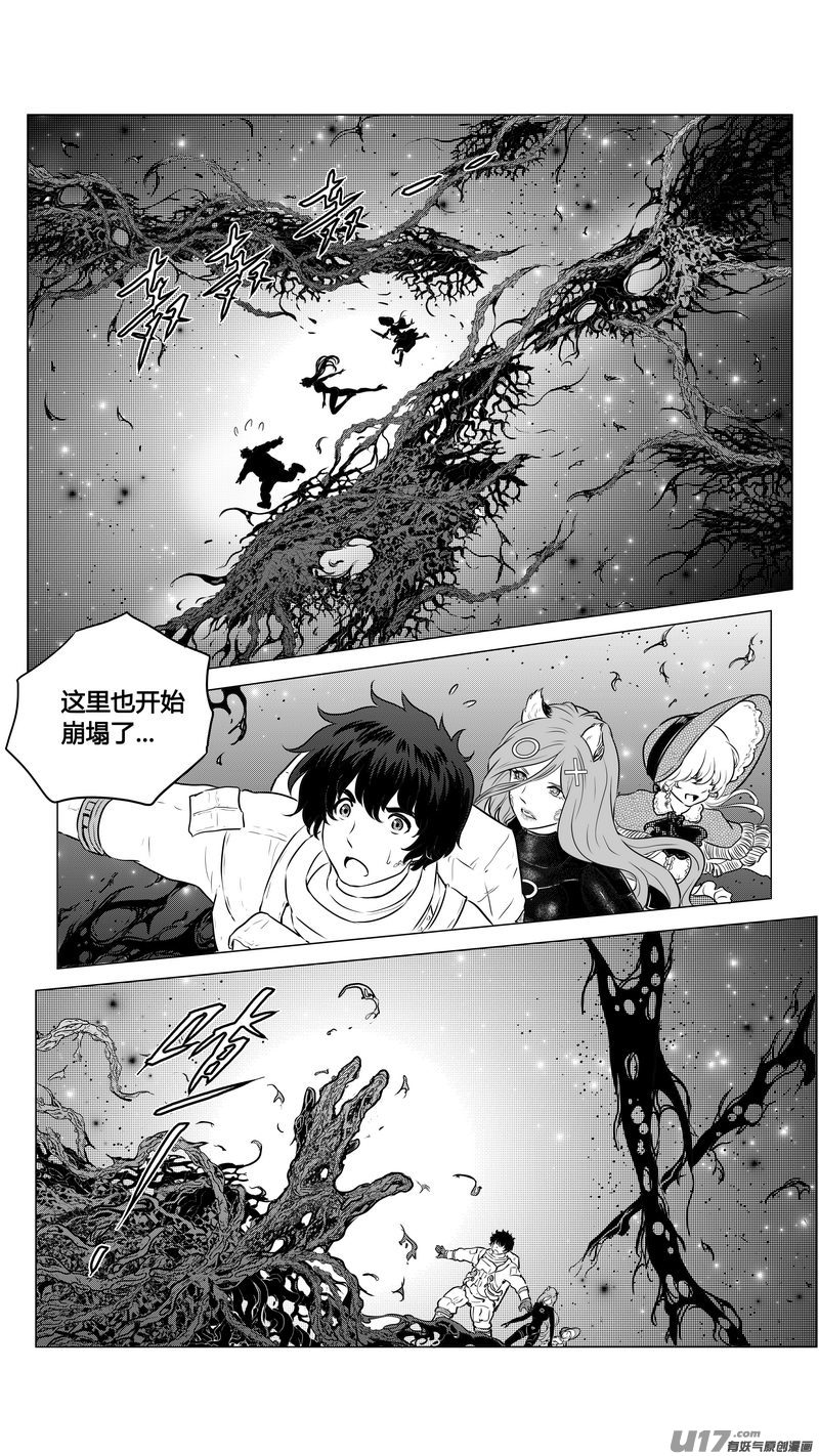 Ⅱ第一章《缠绕与刺穿》12-第86话