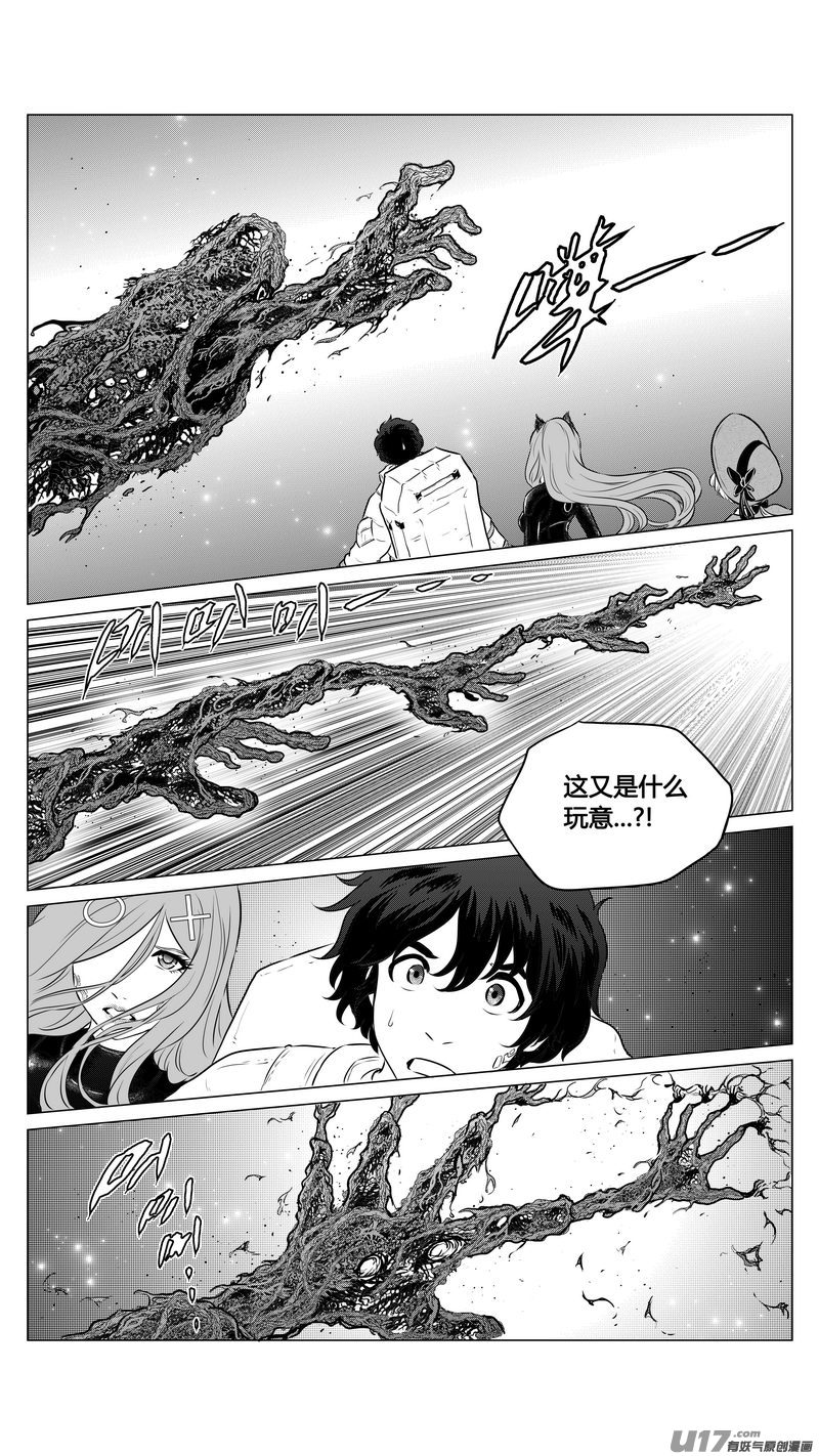 Ⅱ第一章《缠绕与刺穿》12-第86话