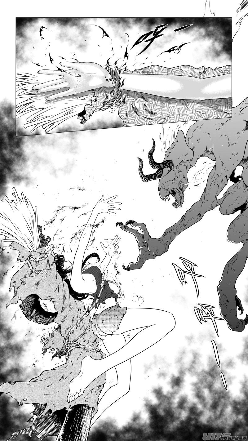 Ⅱ第二章《向日葵と稻草人》1-第88话