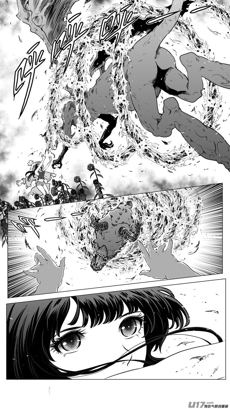 Ⅱ第二章《向日葵と稻草人》1-第88话