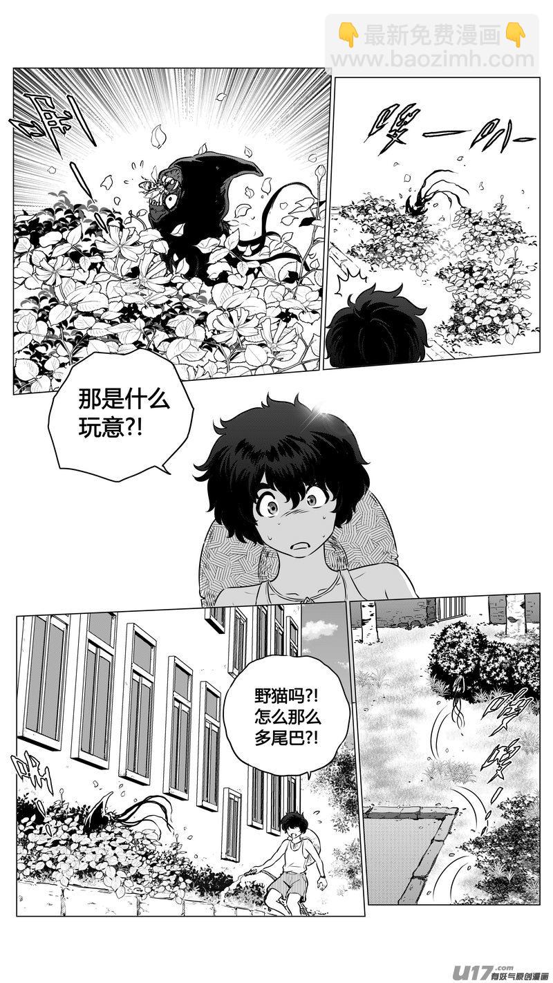 Ⅱ第二章《向日葵と稻草人》1-第88话