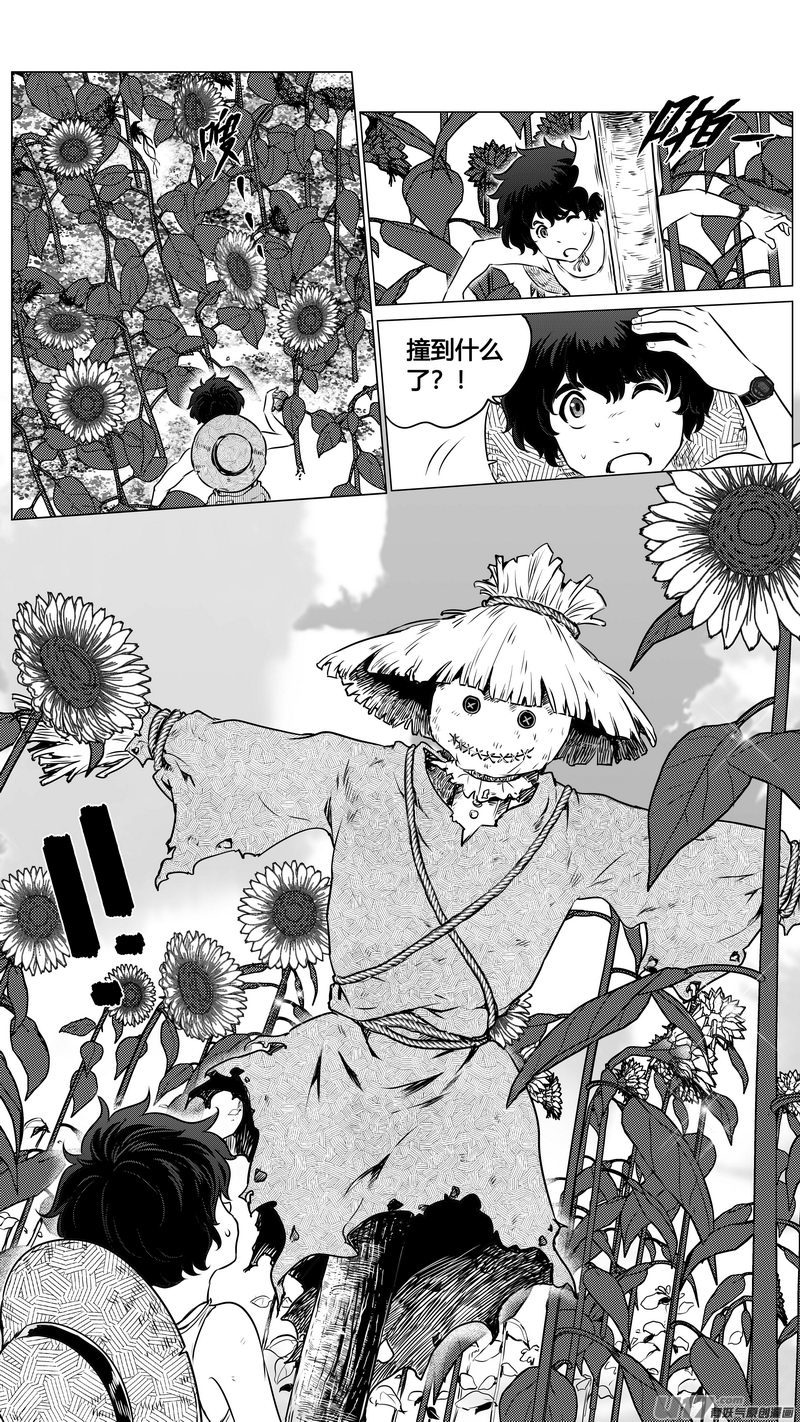 Ⅱ第二章《向日葵と稻草人》1-第88话