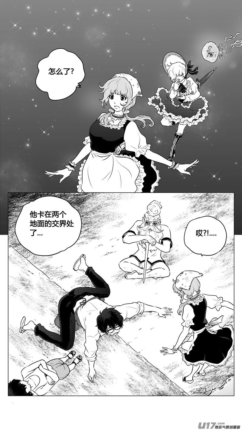 Ⅱ第二章《向日葵と稻草人》3-第90话