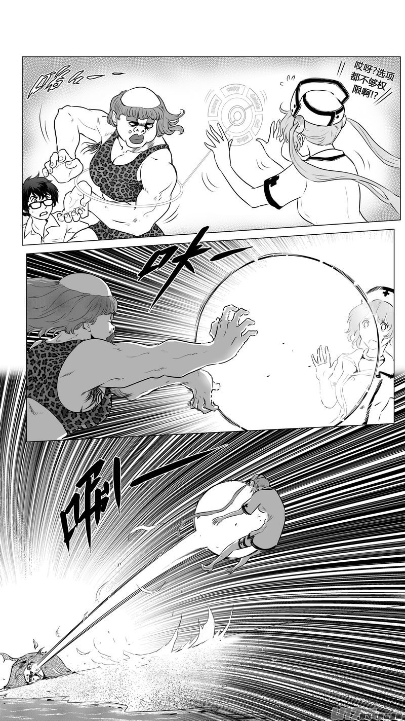 Ⅱ第二章《向日葵と稻草人》5-第92话