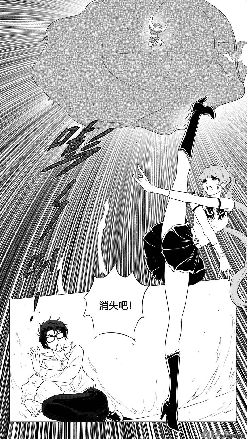 Ⅱ第二章《向日葵と稻草人》5-第92话