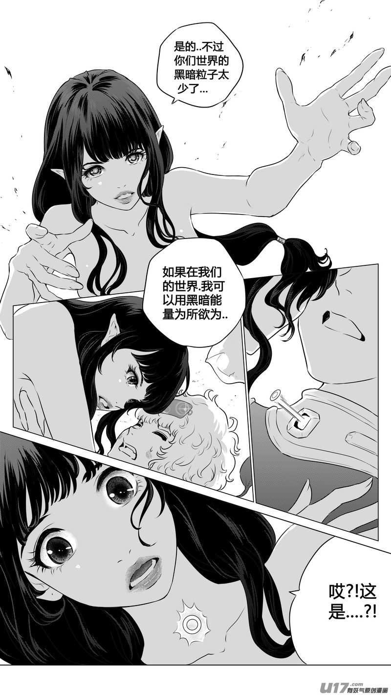 Ⅱ第二章《向日葵と稻草人》10-第98话