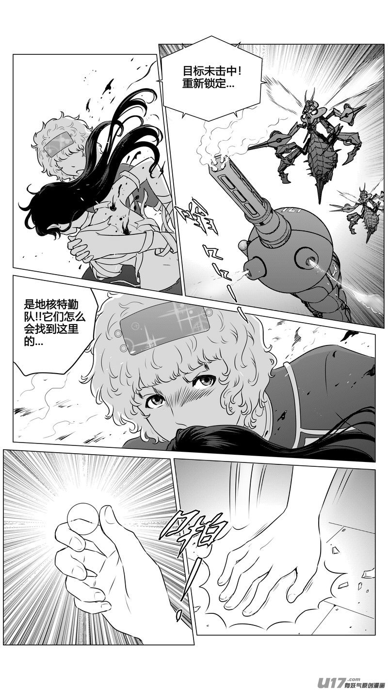 Ⅱ第二章《向日葵と稻草人》10-第98话