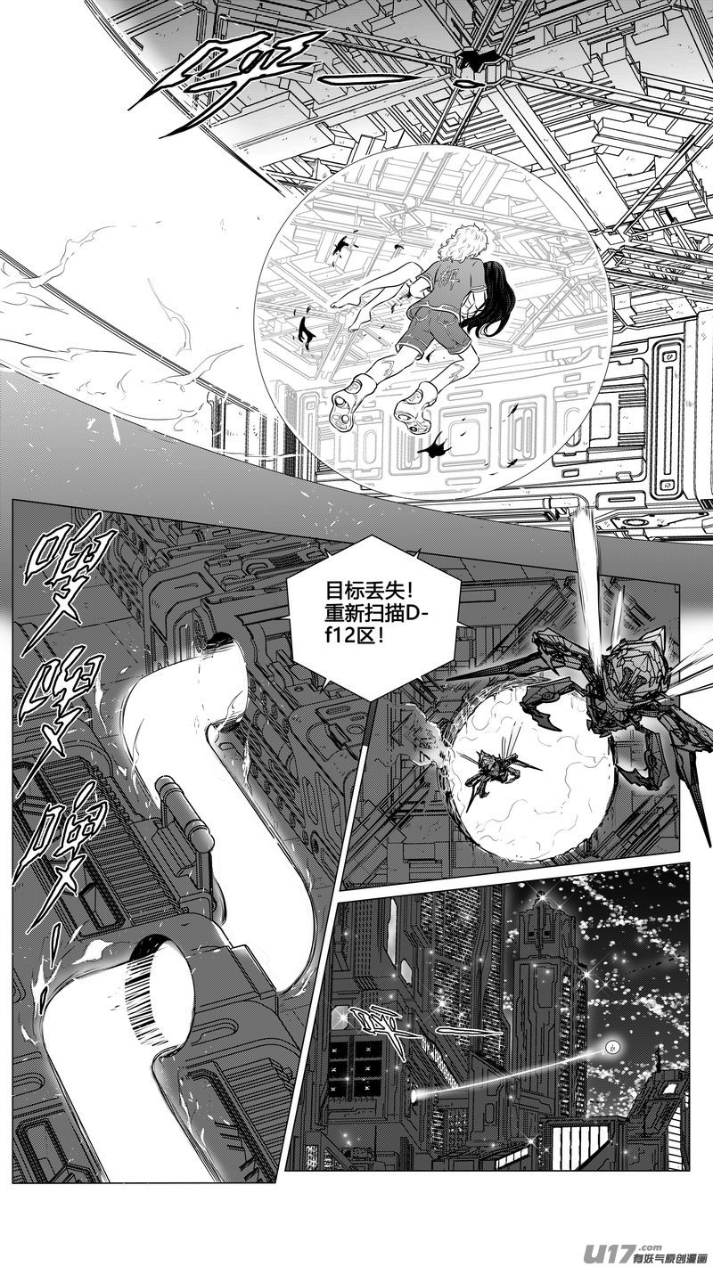 Ⅱ第二章《向日葵と稻草人》10-第98话