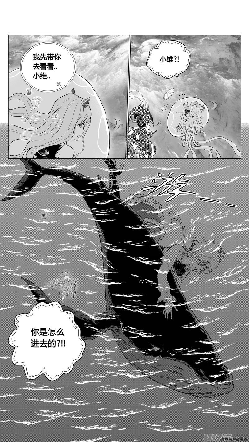 Ⅱ第二章《向日葵と稻草人》12-第100话