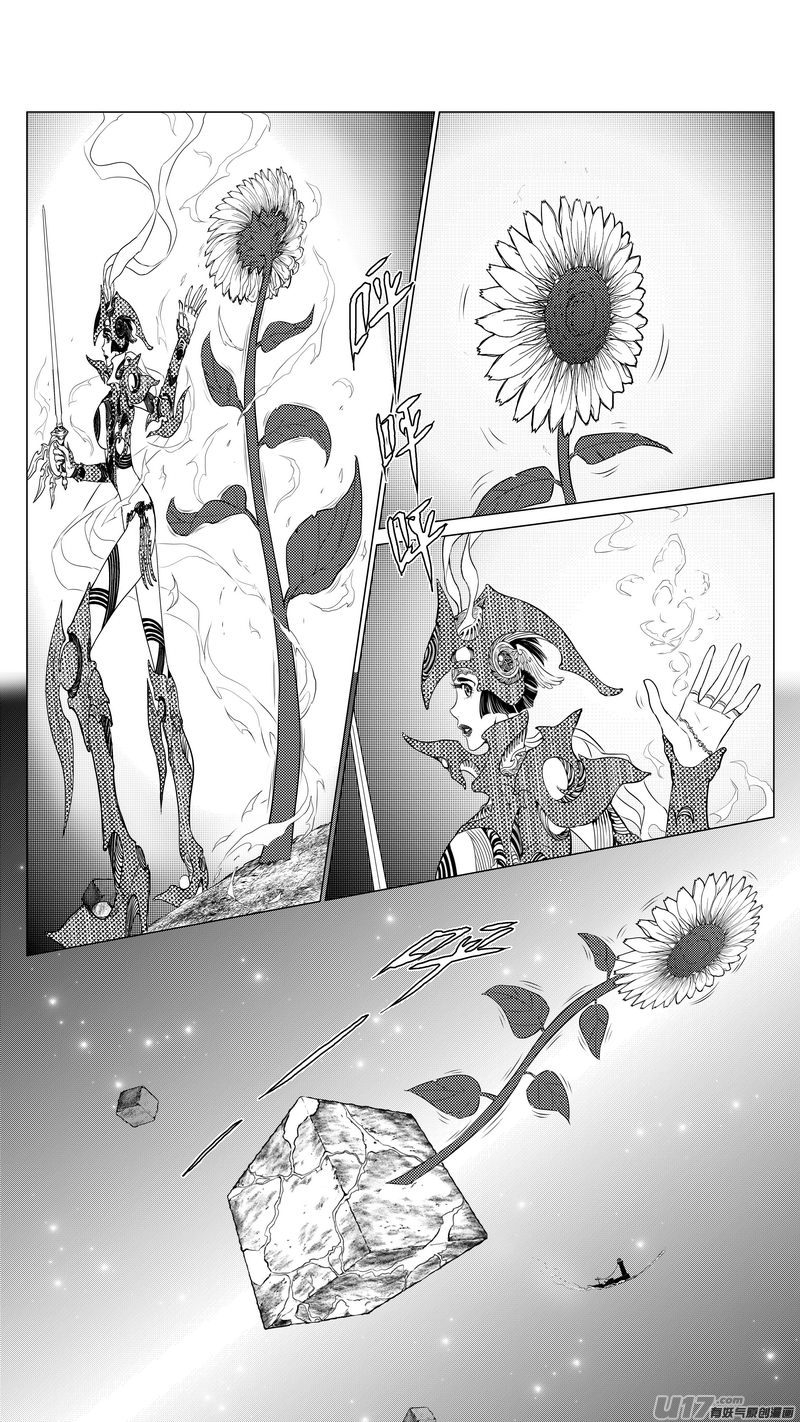 Ⅱ第二章《向日葵と稻草人》12-第100话