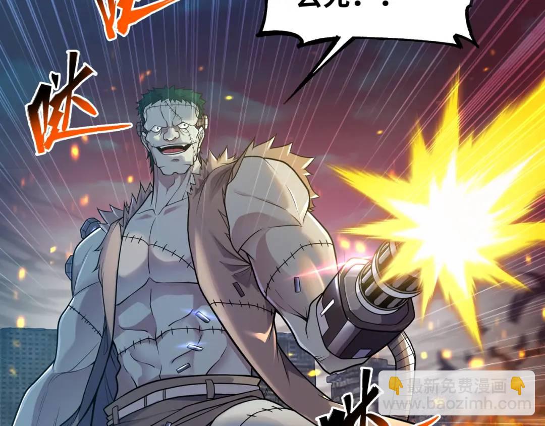 第9话 科学怪物(1/4)-第10话