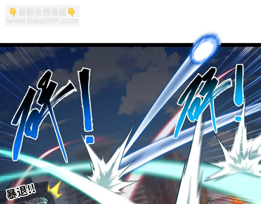 第9话 科学怪物(1/4)-第10话