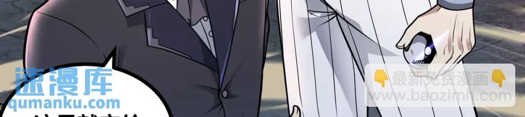 第9话 科学怪物(1/4)-第10话