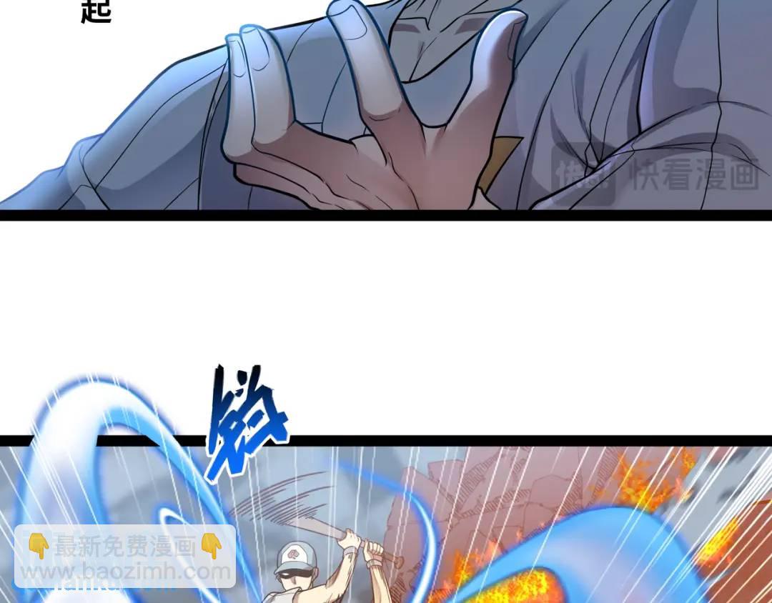 第9话 科学怪物(1/4)-第10话