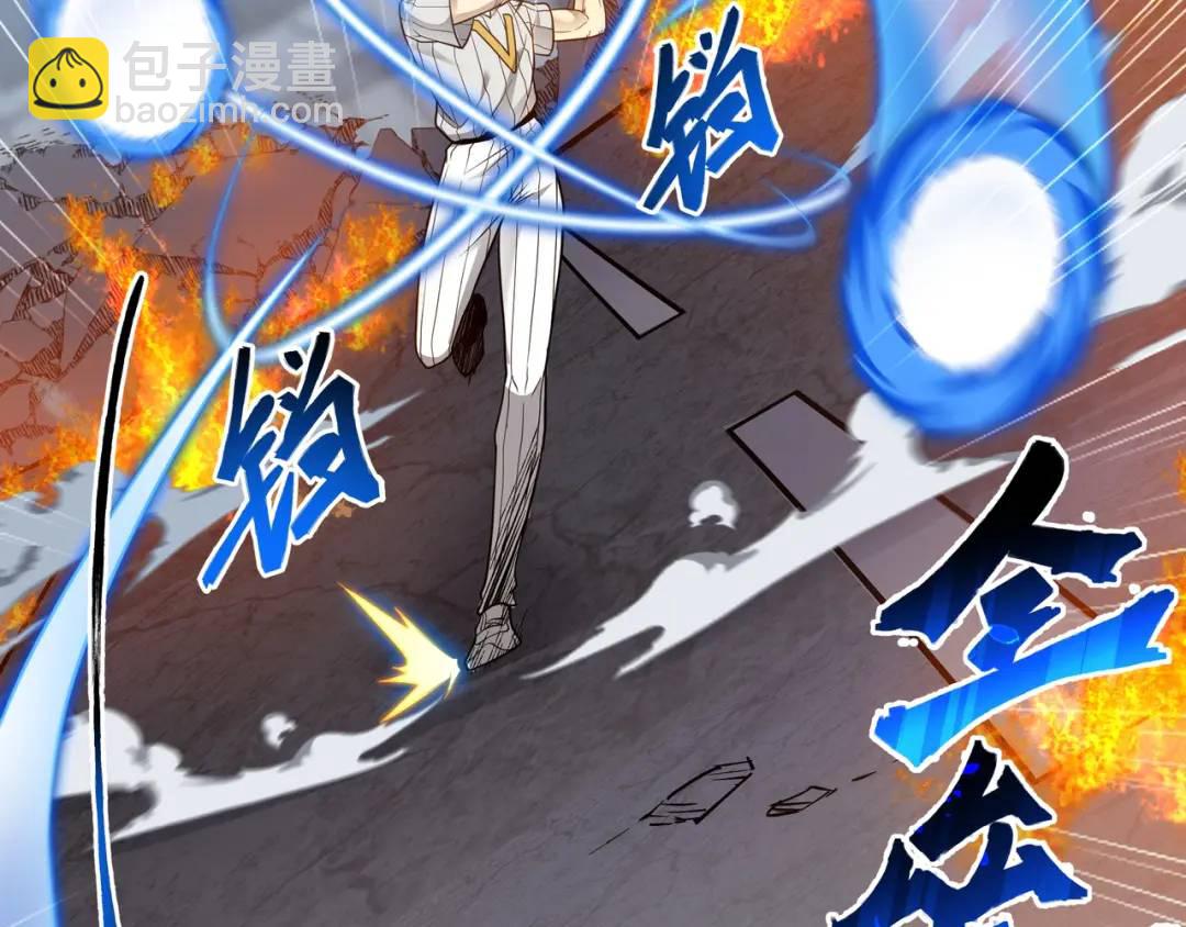 第9话 科学怪物(1/4)-第10话