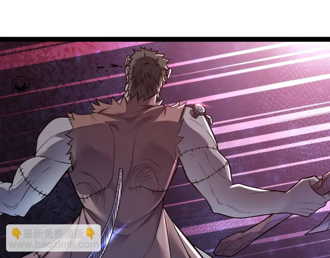 第9话 科学怪物(1/4)-第10话