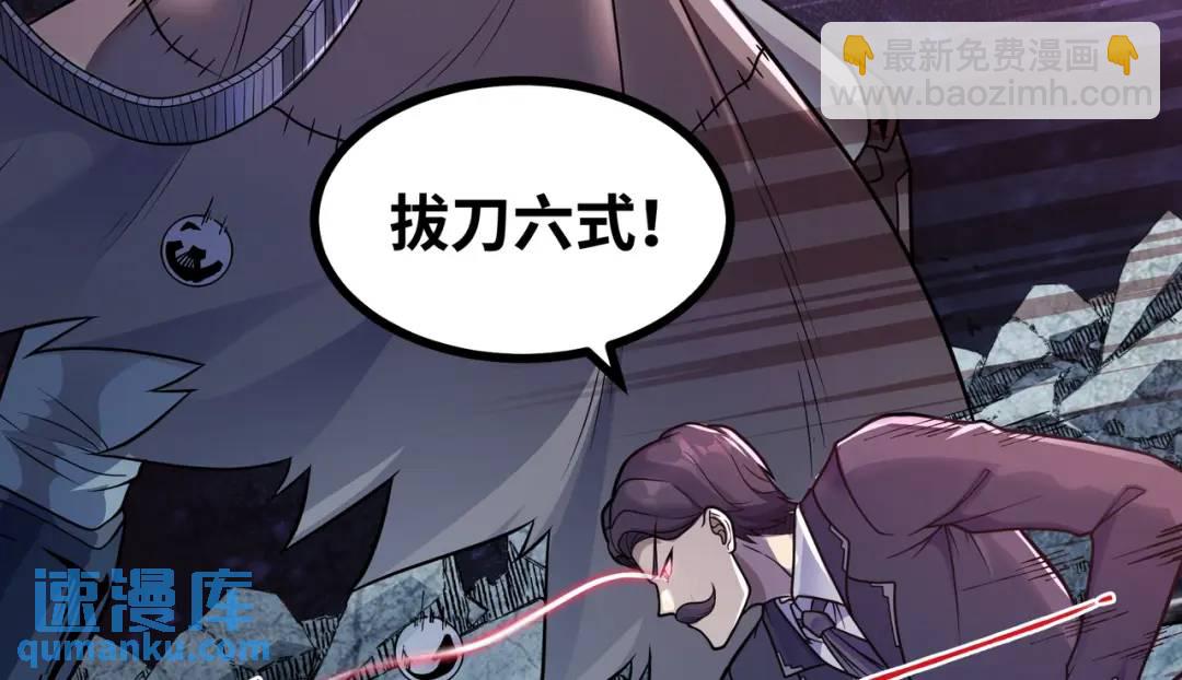 第9话 科学怪物(1/4)-第10话