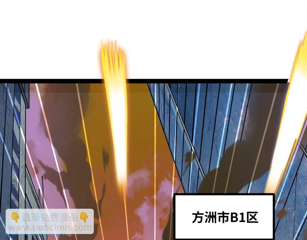 第9话 科学怪物(1/4)-第10话