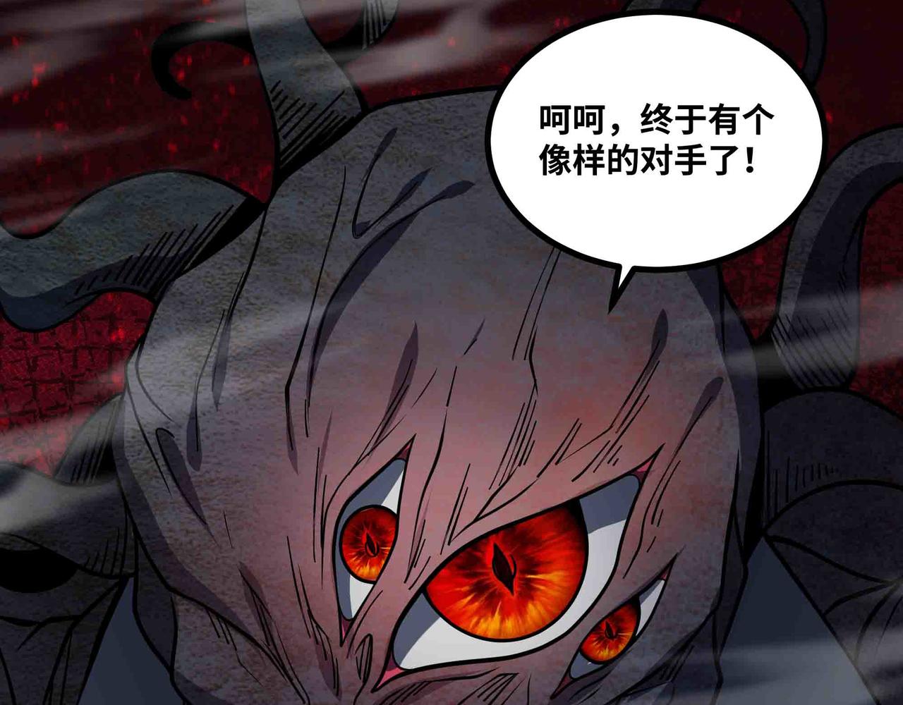 第99话 紧急时刻 腹背受敌(1/2)-第100话