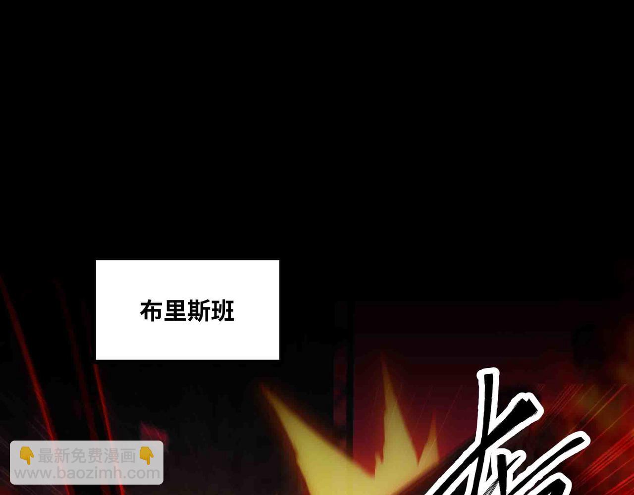 第99话 紧急时刻 腹背受敌(1/2)-第100话