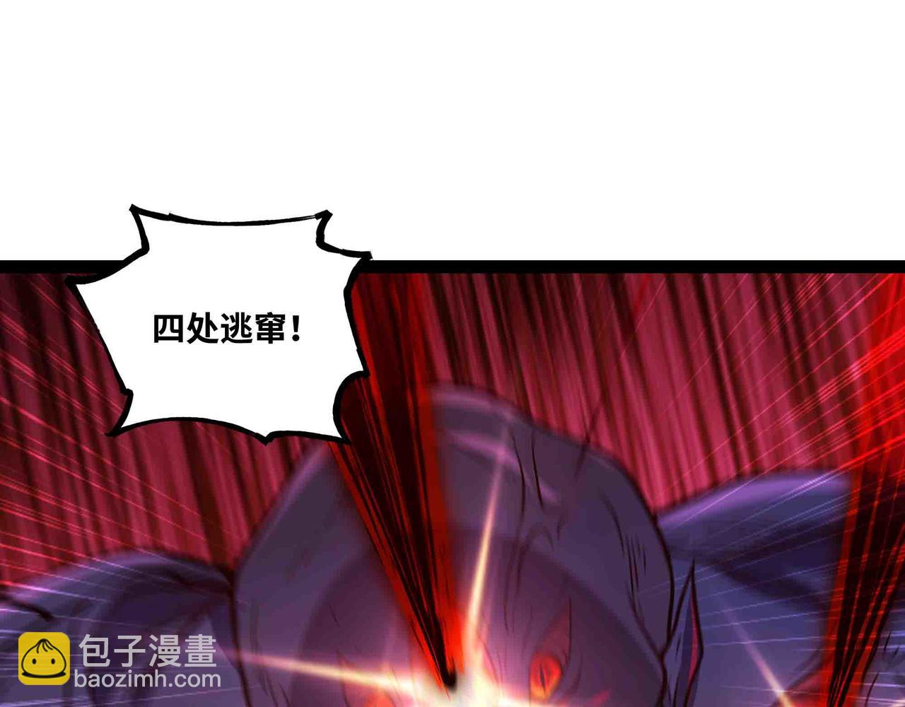 第99话 紧急时刻 腹背受敌(1/2)-第100话