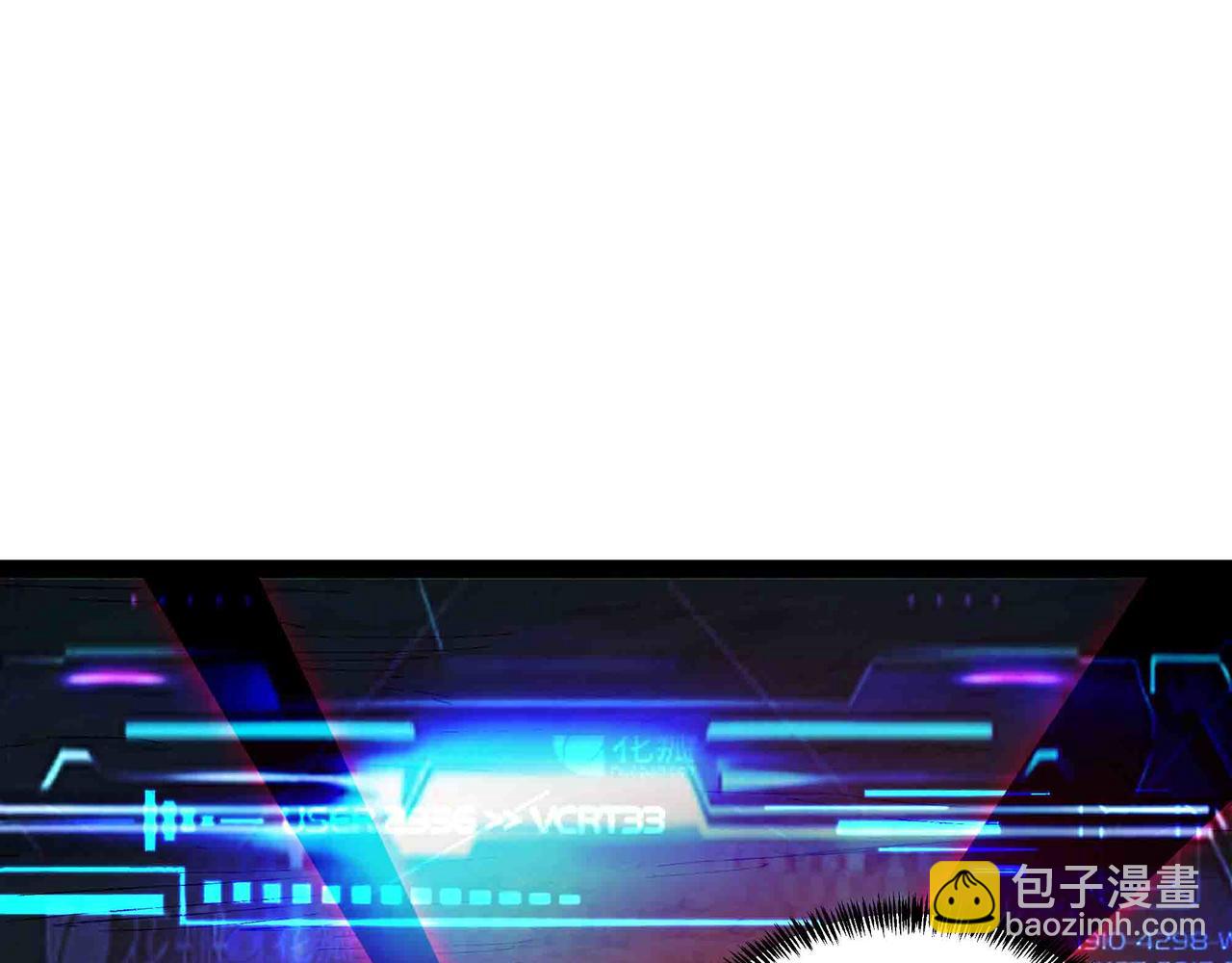 第99话 紧急时刻 腹背受敌(1/2)-第100话