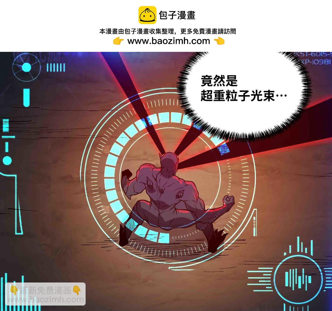 第99话 紧急时刻 腹背受敌(1/2)-第100话