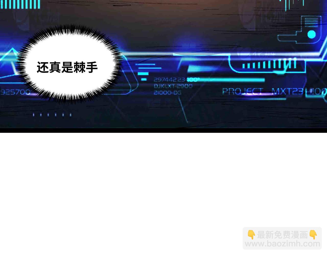 第99话 紧急时刻 腹背受敌(1/2)-第100话